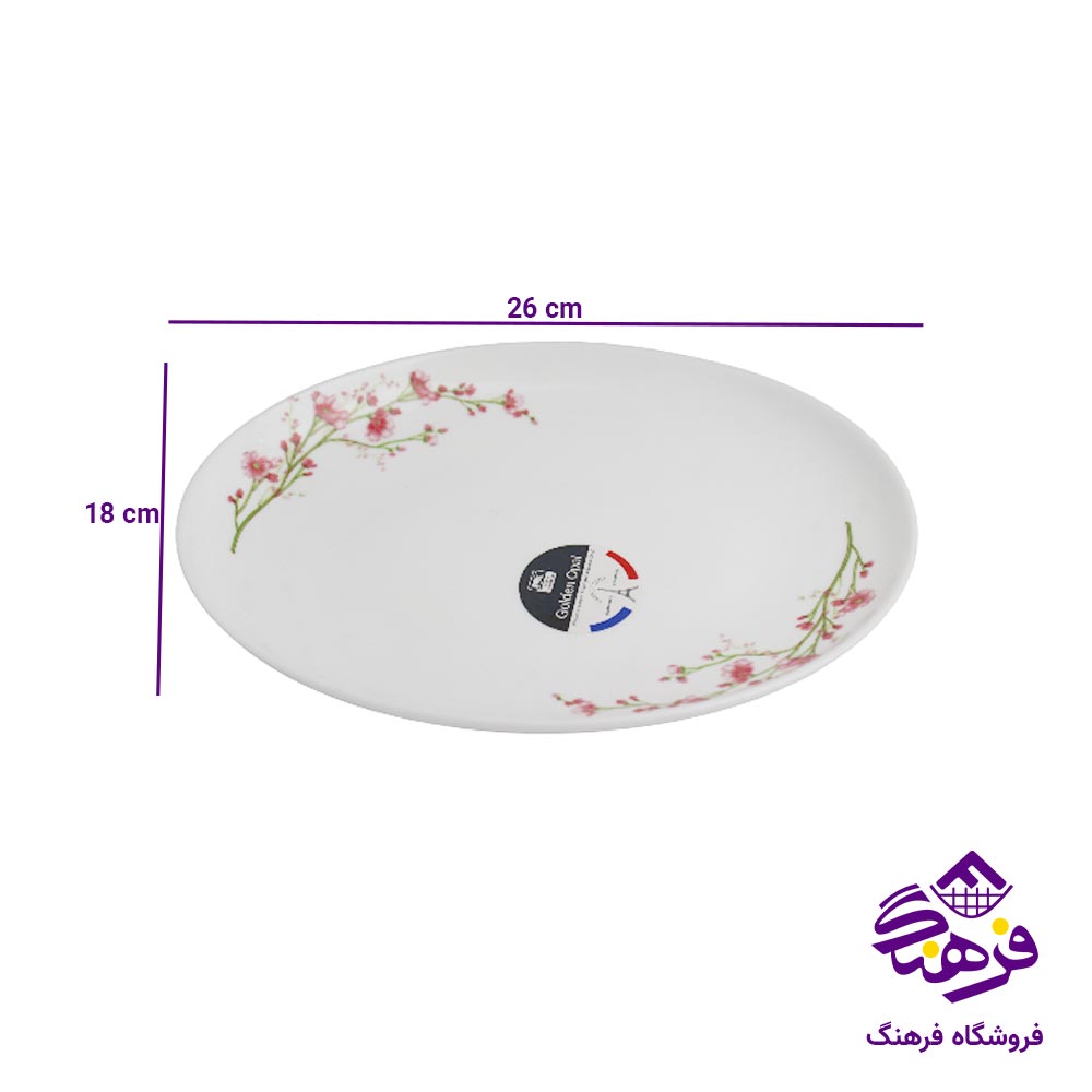 دیس الویه گلدن اپال مدل دیوالی بهار صورتی 