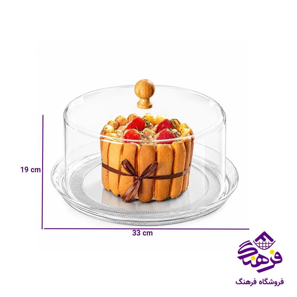 ظرف سرو کیک گرد کف شیشه لیمون