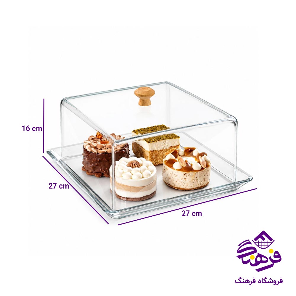 ظرف سرو کیک مربع کف شیشه لیمون