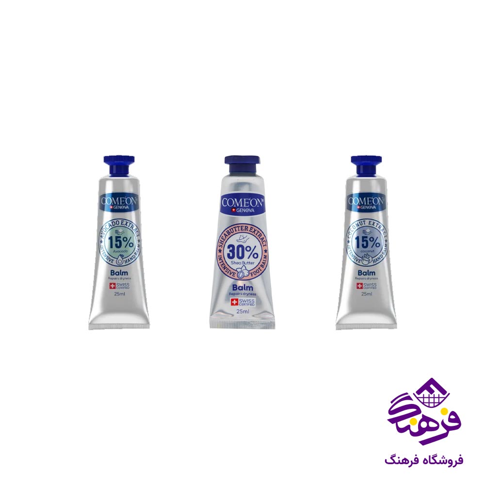 بالم دست و پا کامان