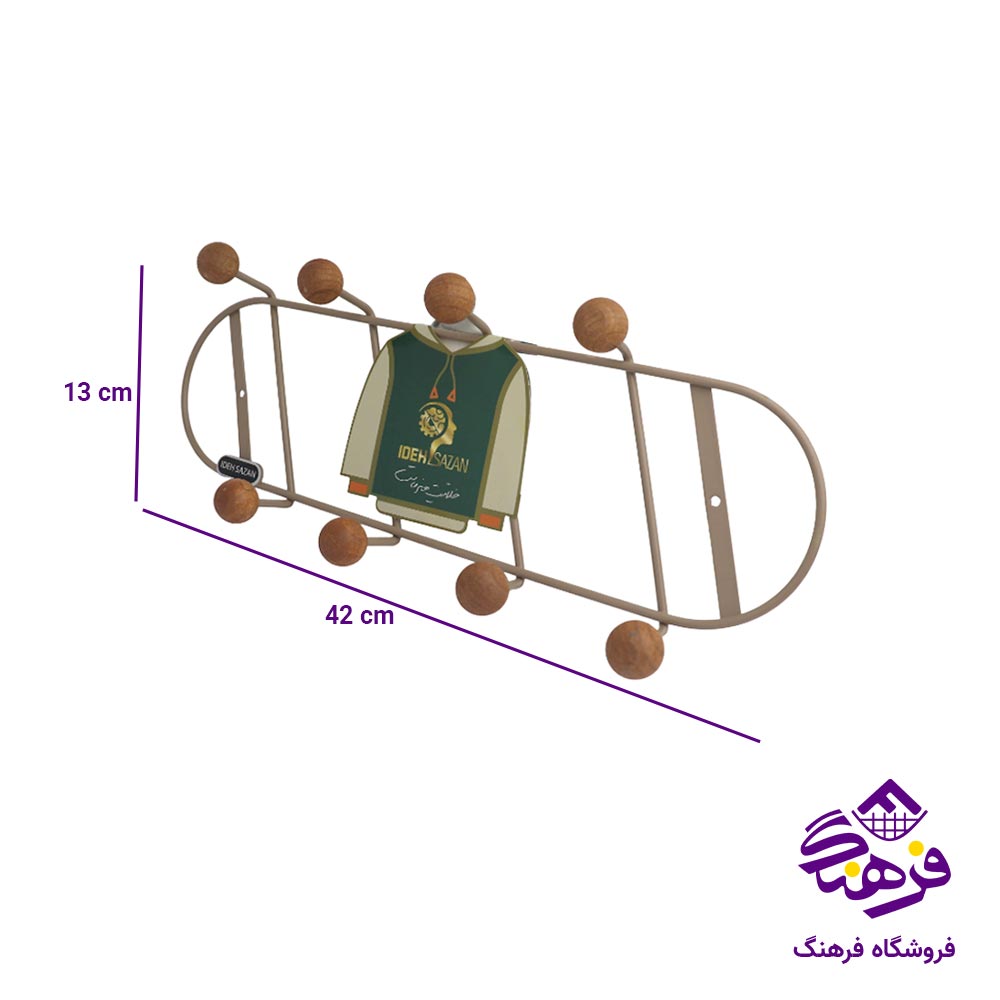 دیوار کوب ارکو سرساچمه موکا ایده سازان 8 شاخه SM310