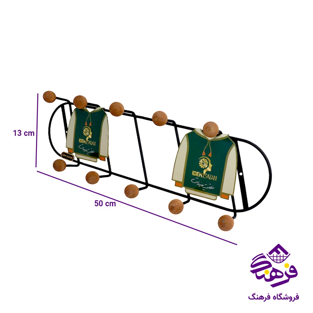دیوار کوب ارکو سرساچمه استاتیک 10 شاخه ایده سازان S311