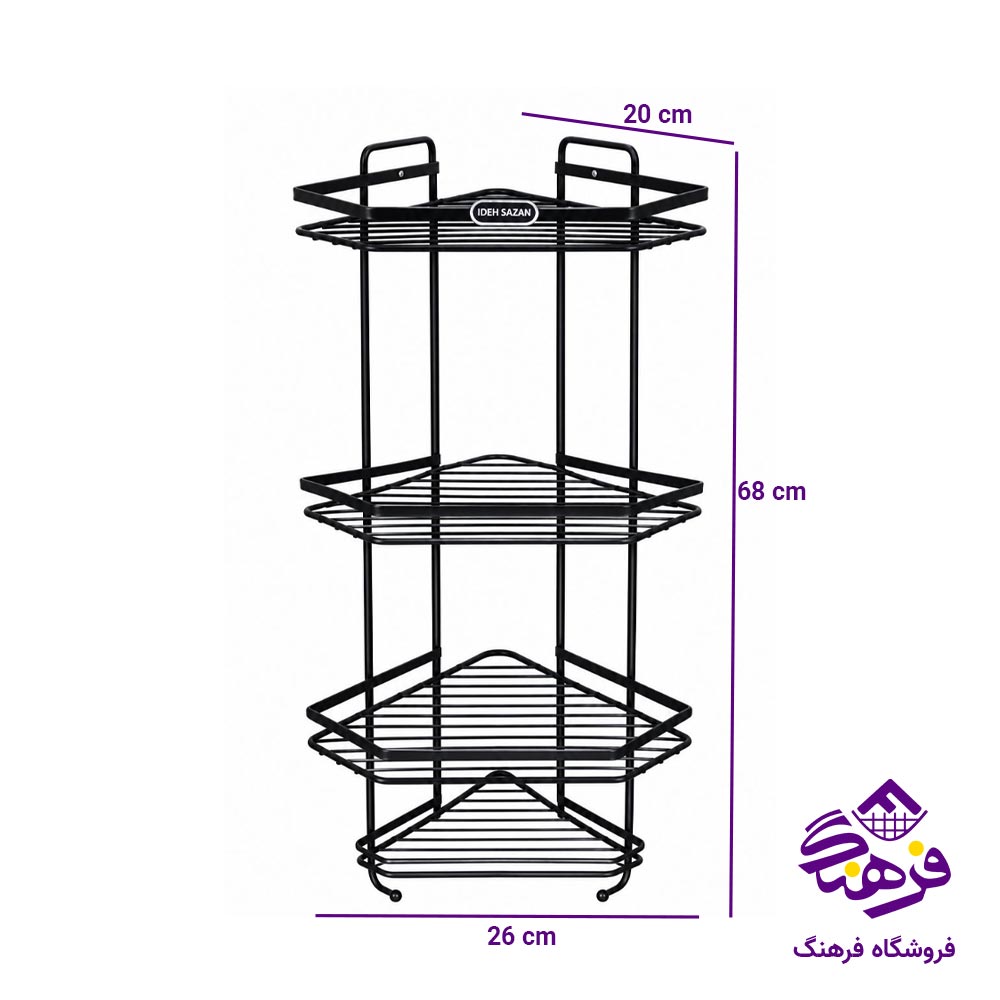 استند حمام ایده سازان مدل الماس استاتیک 3 طبقه S205