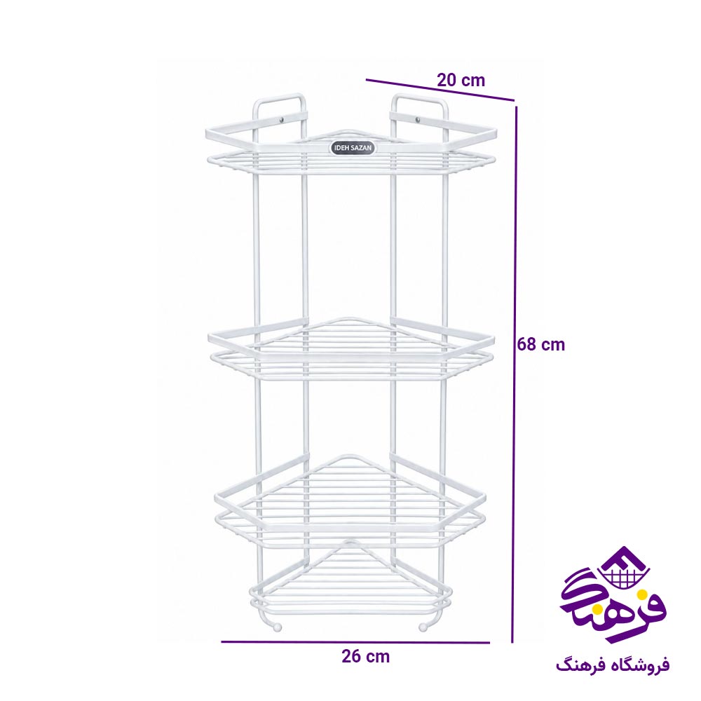 استند حمام ایده سازان مدل الماس 3 طبقه سفید W205