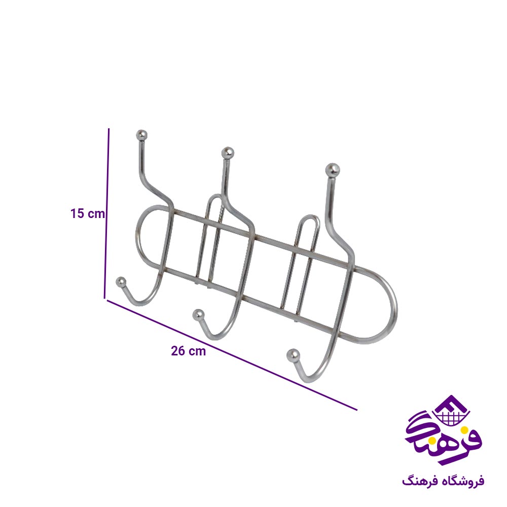 دیوار کوب 3 شاخه عرشیا