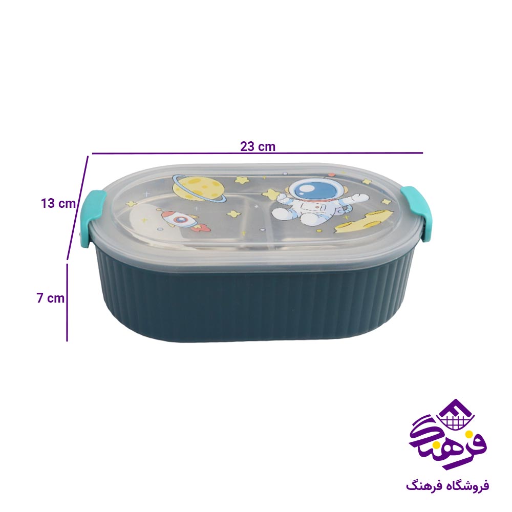 ظرف غذا بیضی داخل استیل 2 خانه 1.1