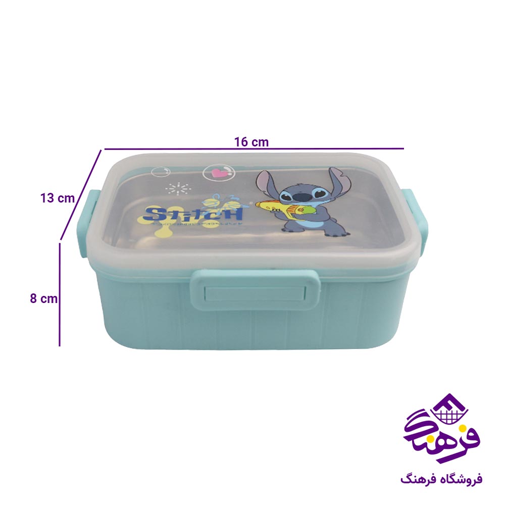 ظرف غذا داخل استیل تک خانه استیچ 1.17