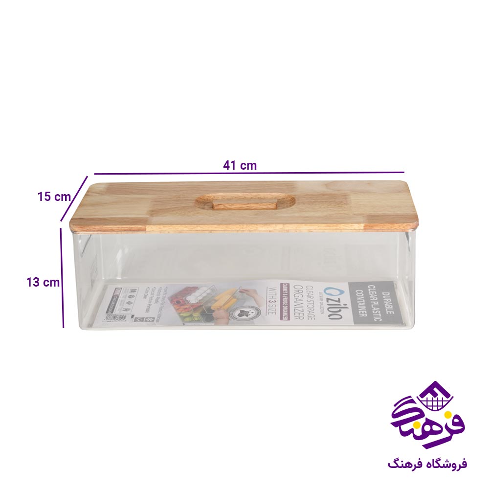 نظم دهنده درب چوبی زیباسازان مدل ادرینا 37150 (6700 میلی لیتر)