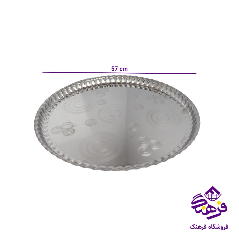 سینی انگشتی ساده 90