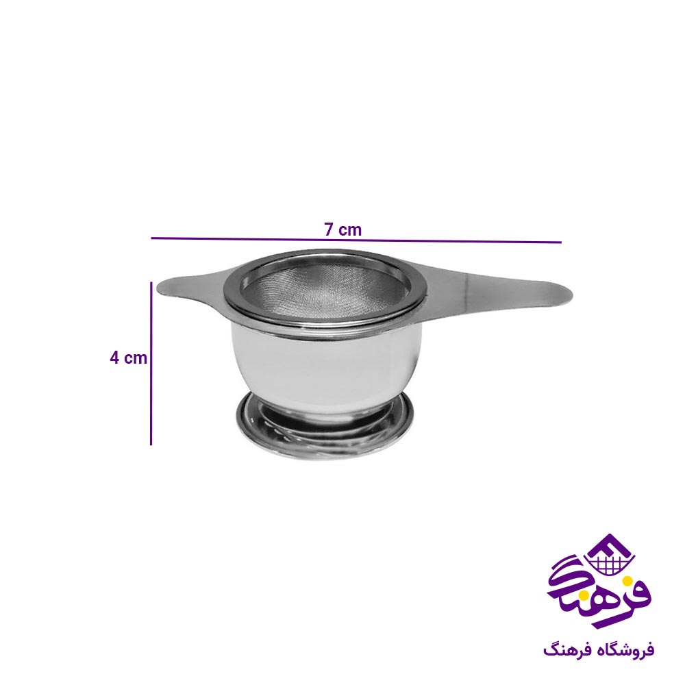 چای صافی استیل کاسه دار یونیک 19194