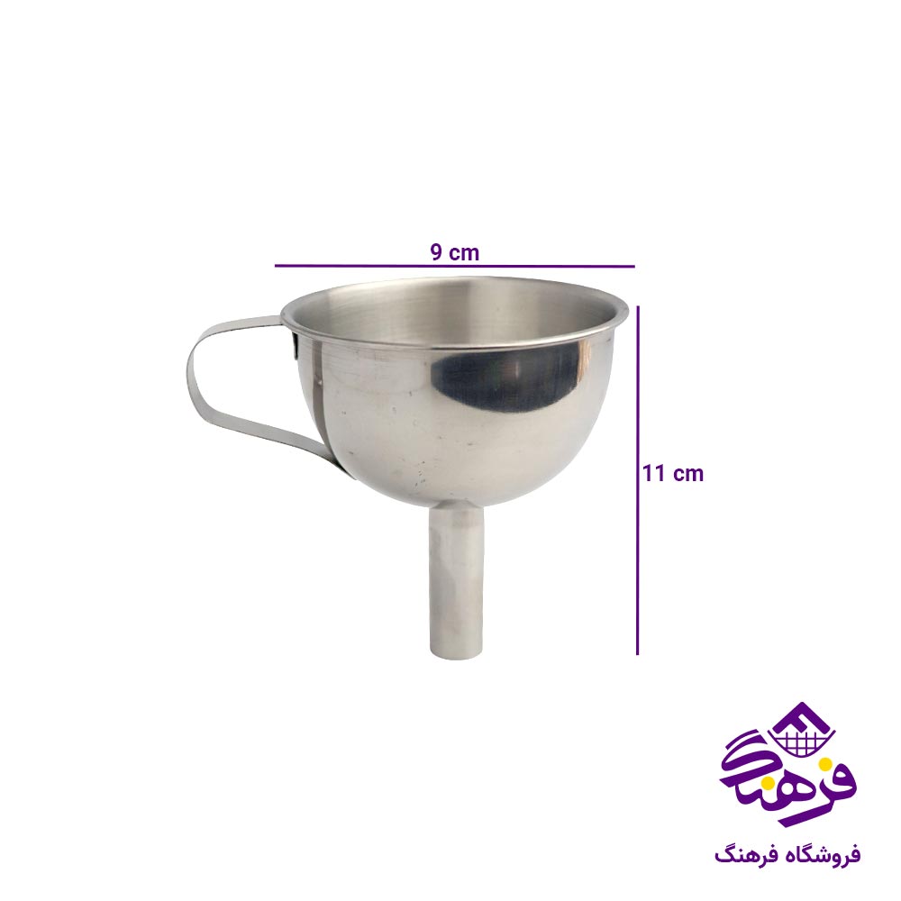 قیف استیل صافی دار