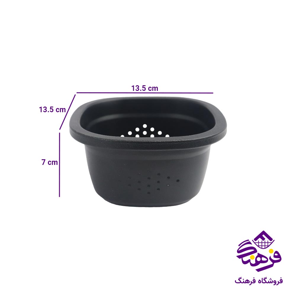 تفاله گیر مشکی 4 گوش