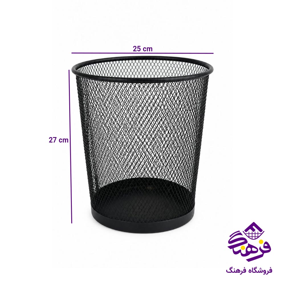 سطل فلزی توری بزرگ