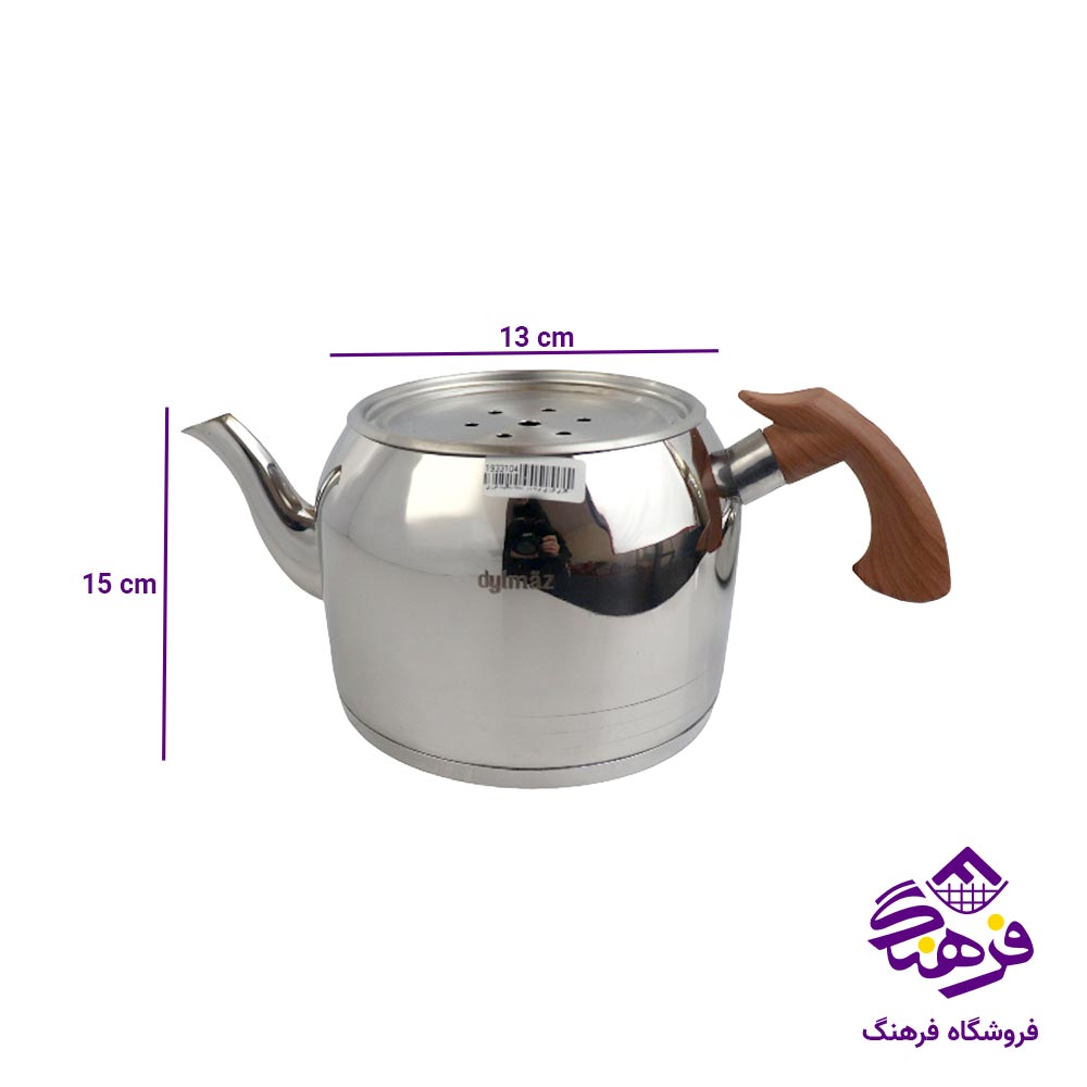 کتری قوری لوله دار دسته باکلیت قوری استیل نفیس
