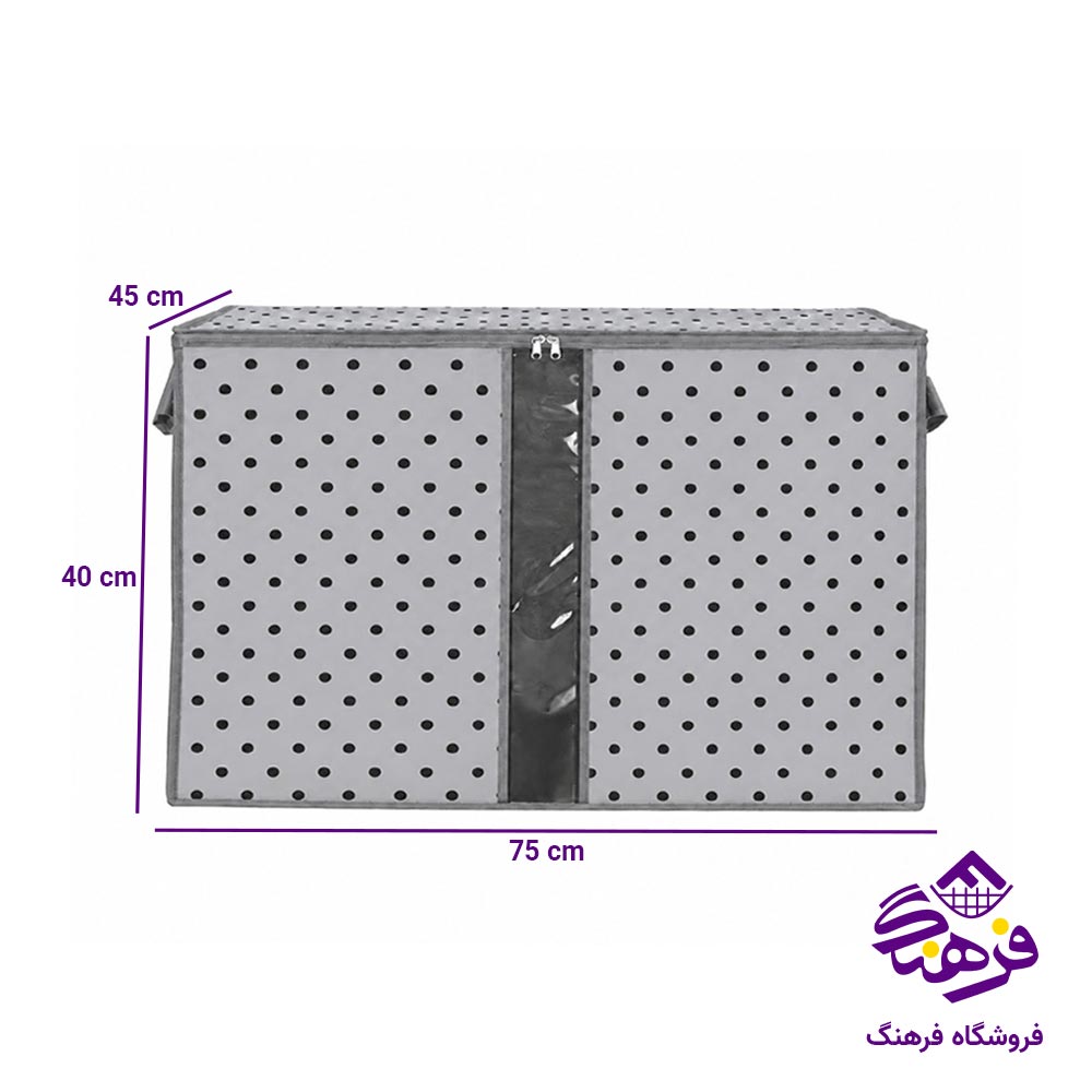 باکس نظم دهنده مویانو مدل بقچه سایز 5