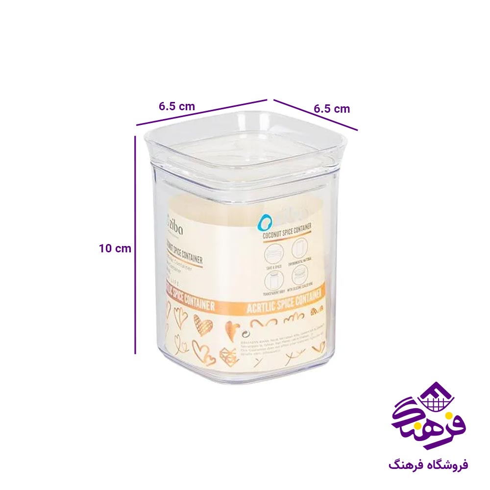 جا ادویه زیباسازان مدل کوکونات 31196