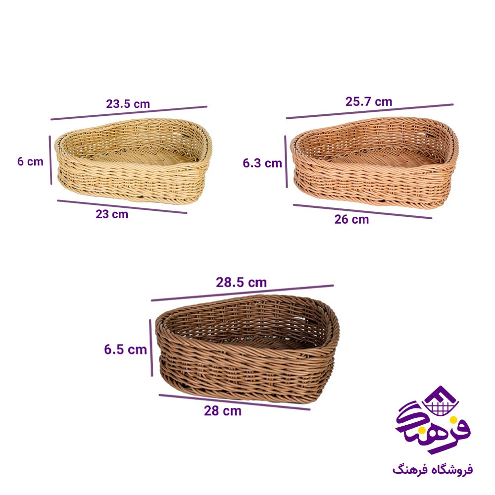سبد بافت زیباسازان مدل ریناس 51080 (3 سایز)