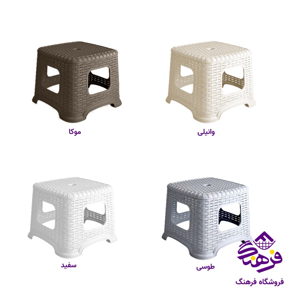 چهارپایه ایده ال مدل حصیری 22 سانت 7303
