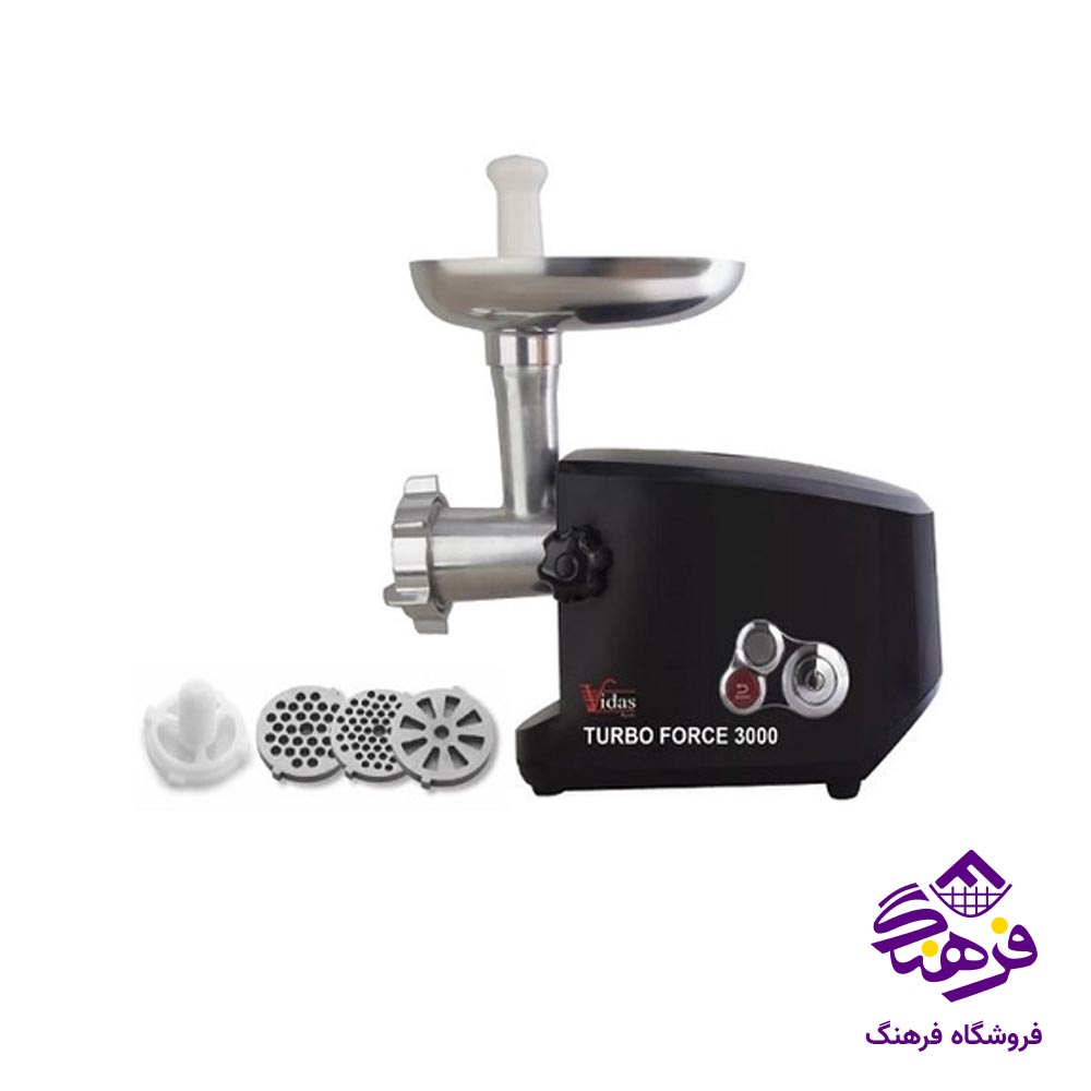 چرخ گوشت ویداس 3513