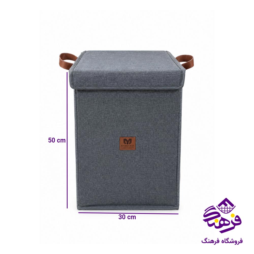 باکس رخت مستطیل اسکلت دار ضد رطوبت مویانو مدل اطمینان