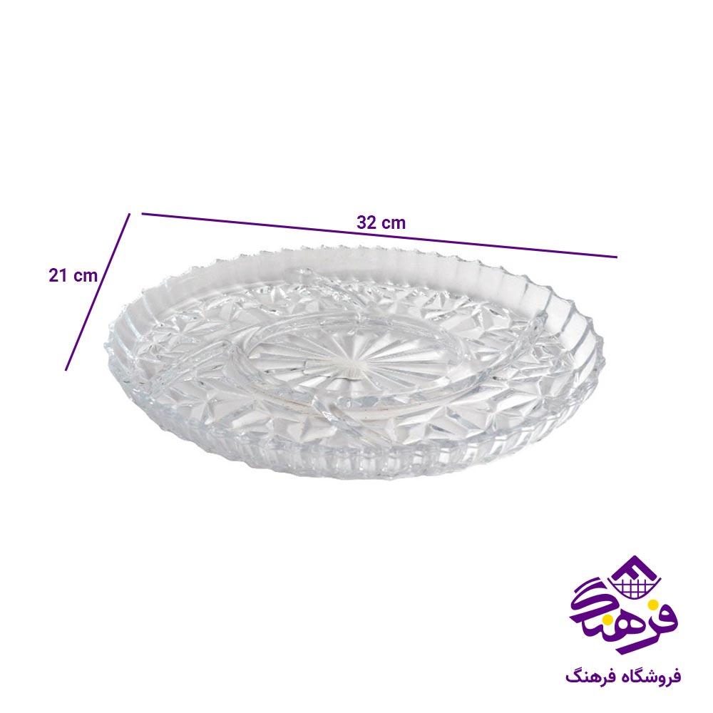 اردو خوری بیضی گمین مدل نوبل بزرگ 133