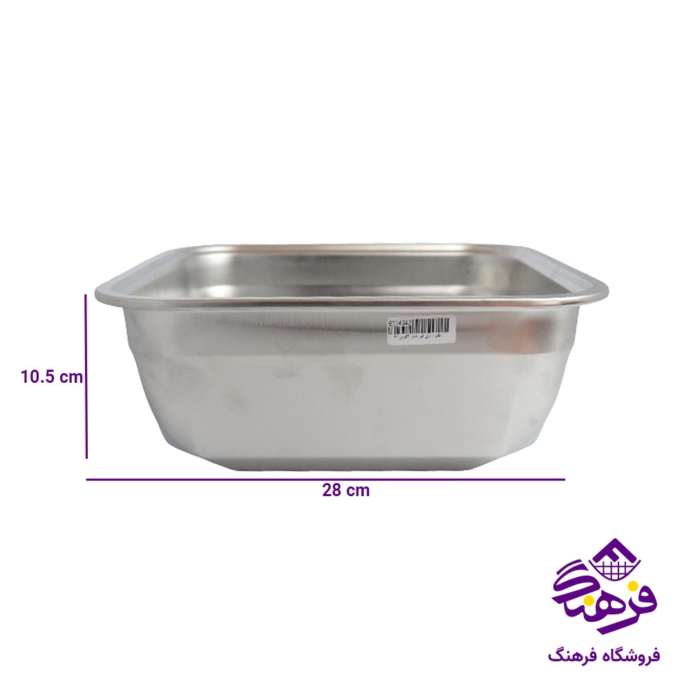 لگن 4 گوش استیل کورکماز 28