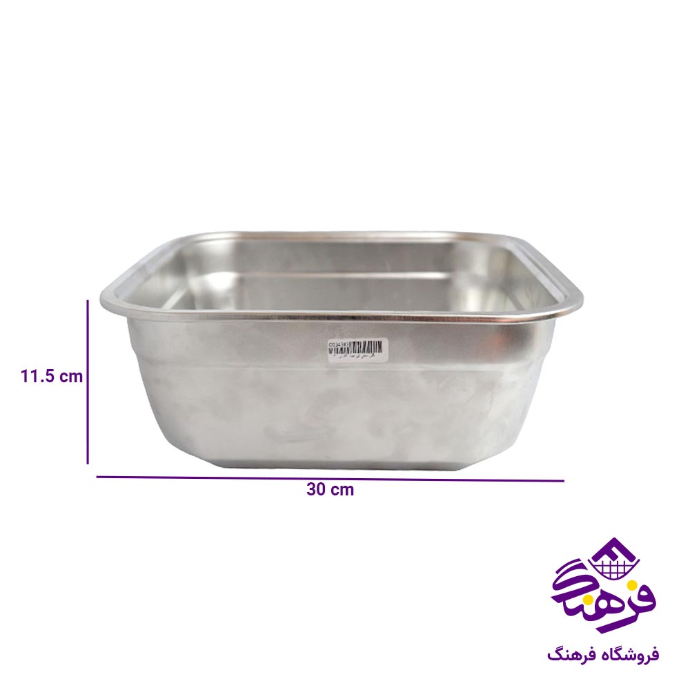 لگن 4 گوش استیل کورکماز 30