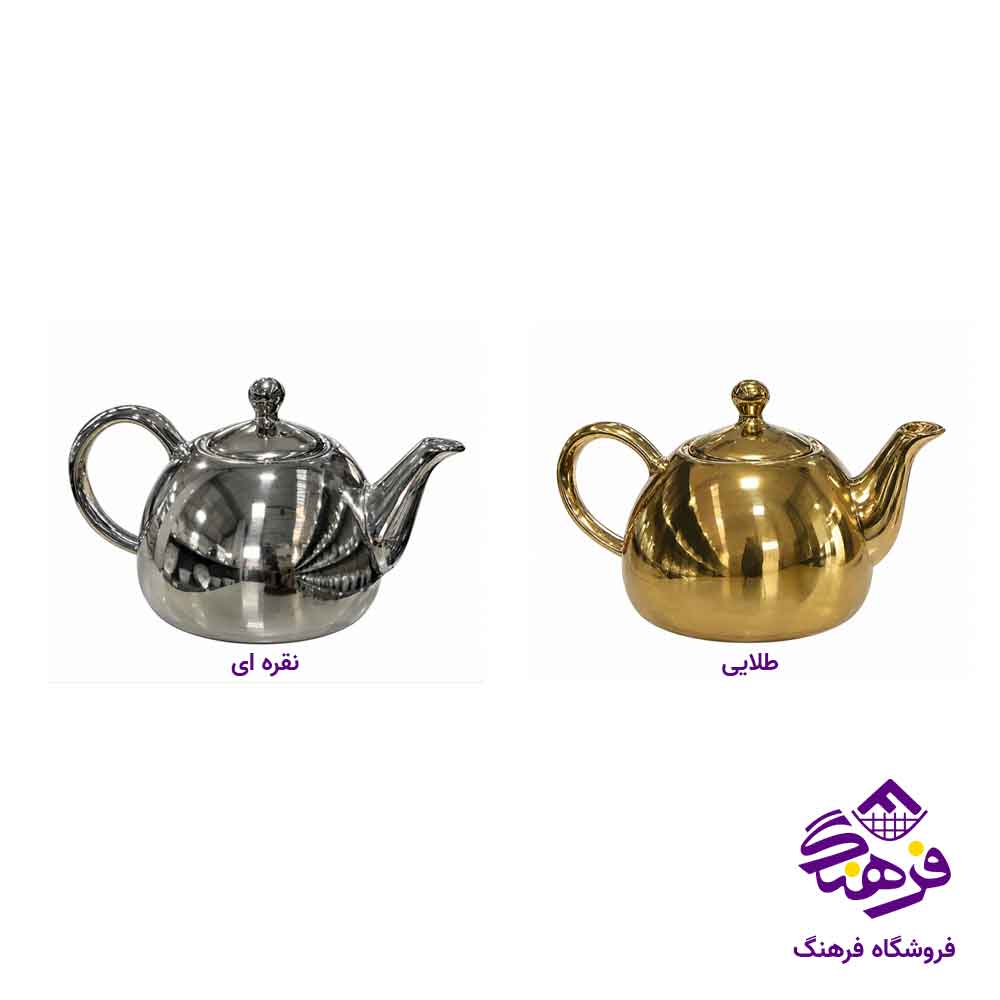 قوری روکتری کف پهن ماکان 209.300.500