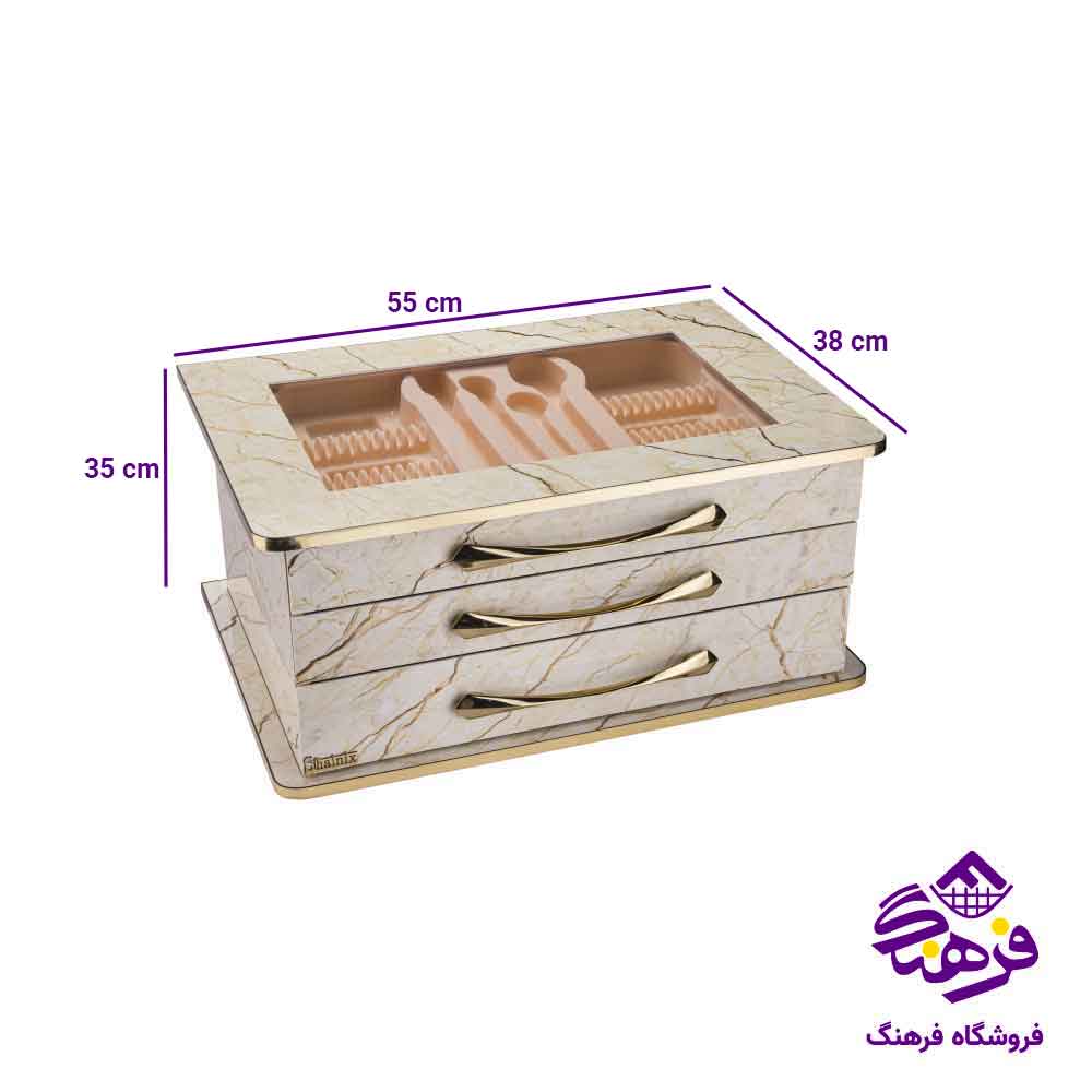 کنسول رومیزی قاشق و چنگال رویال جگری شاینیکس 2005