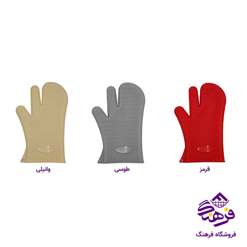 دستکش سیلیکونی یونیک 1145.48