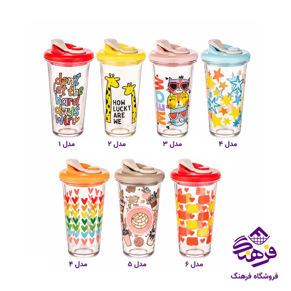 لیوان شیکر شیشه ای لیمون مدل چاپدار 380 سی سی کد 251400