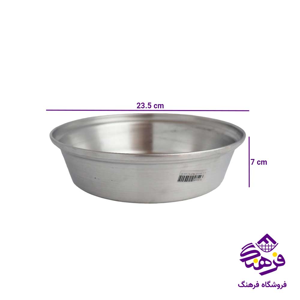 تابه روحی بدون دسته گود کوچک 