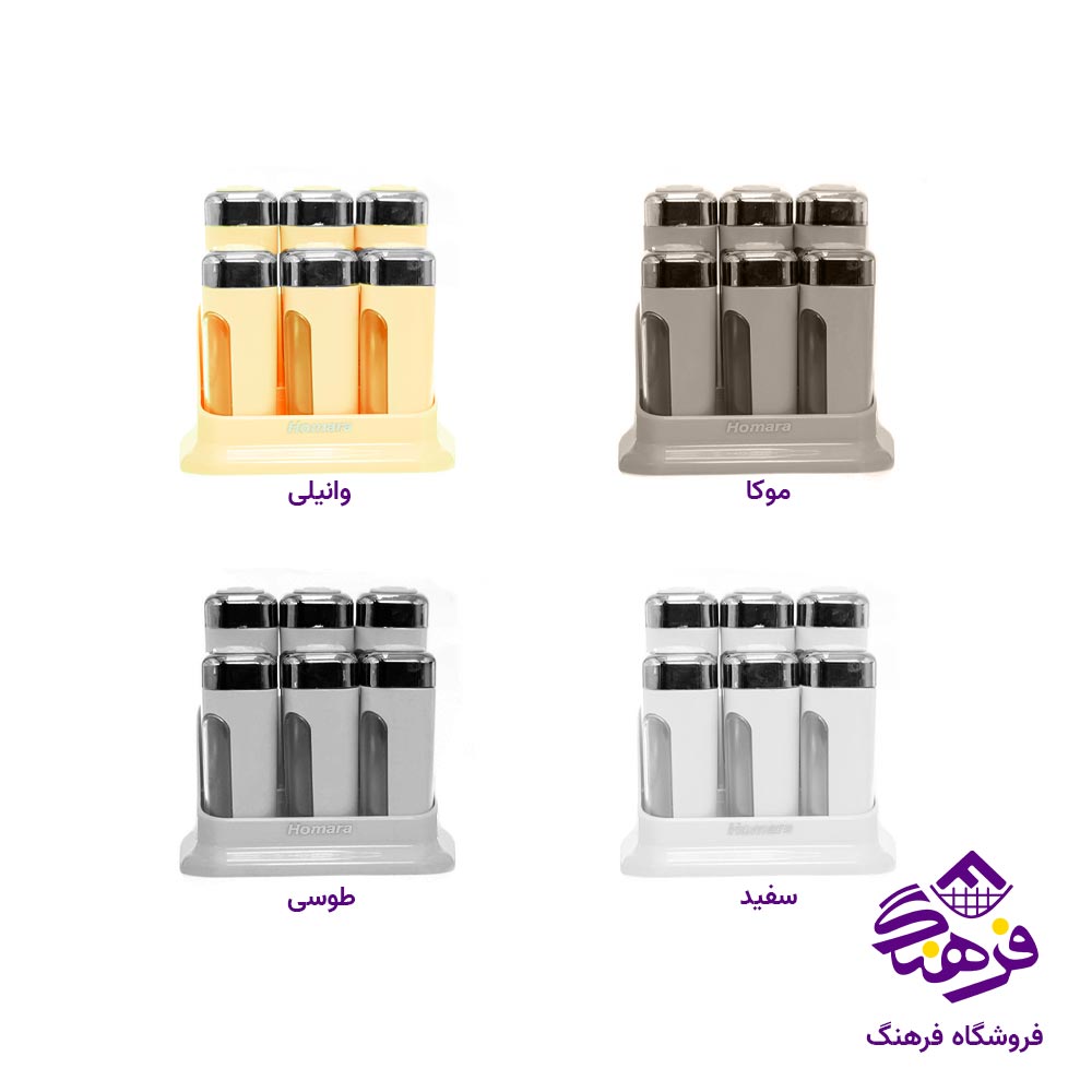 جا ادویه همارا مدل پایه دار 660177