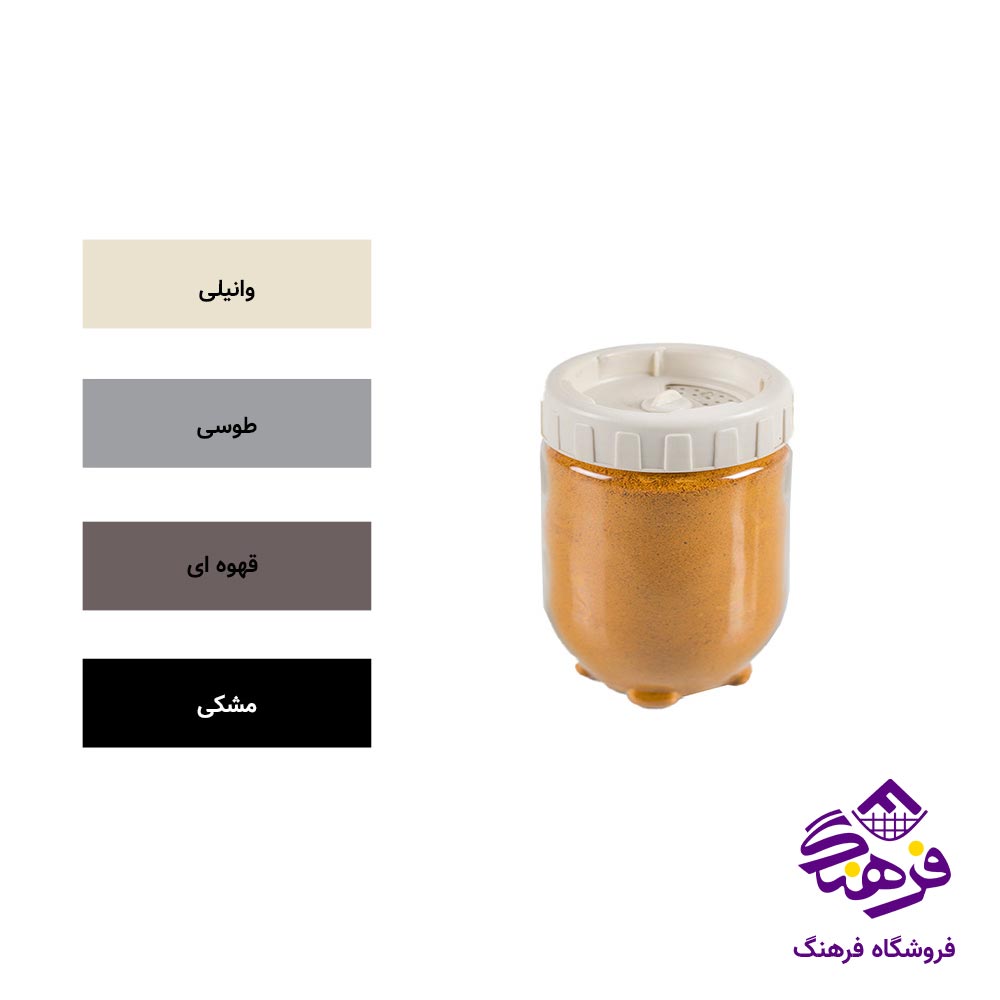 جا ادویه سه کاره آریسام