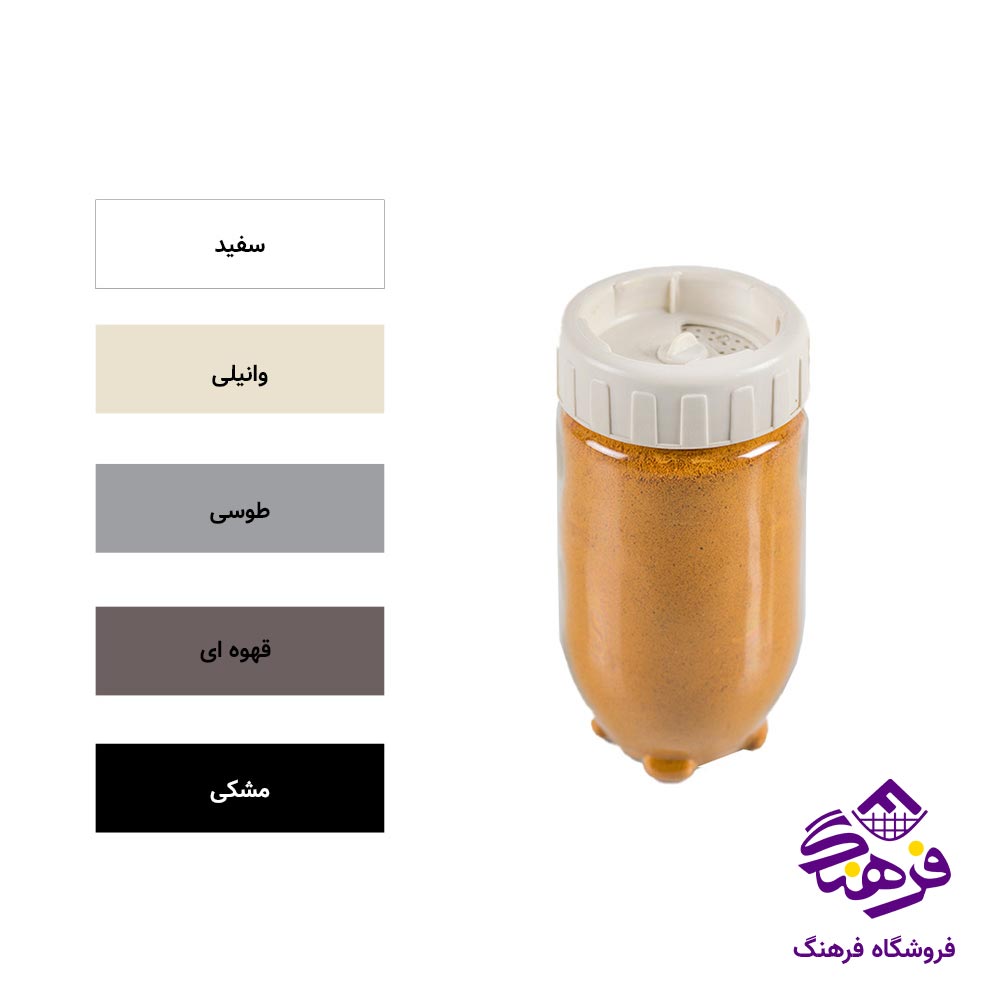 ادویه اریسام 3کاره بزرگ