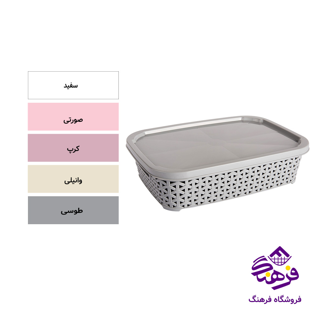 باکس حصیری دربدار سایز 1 اریسام