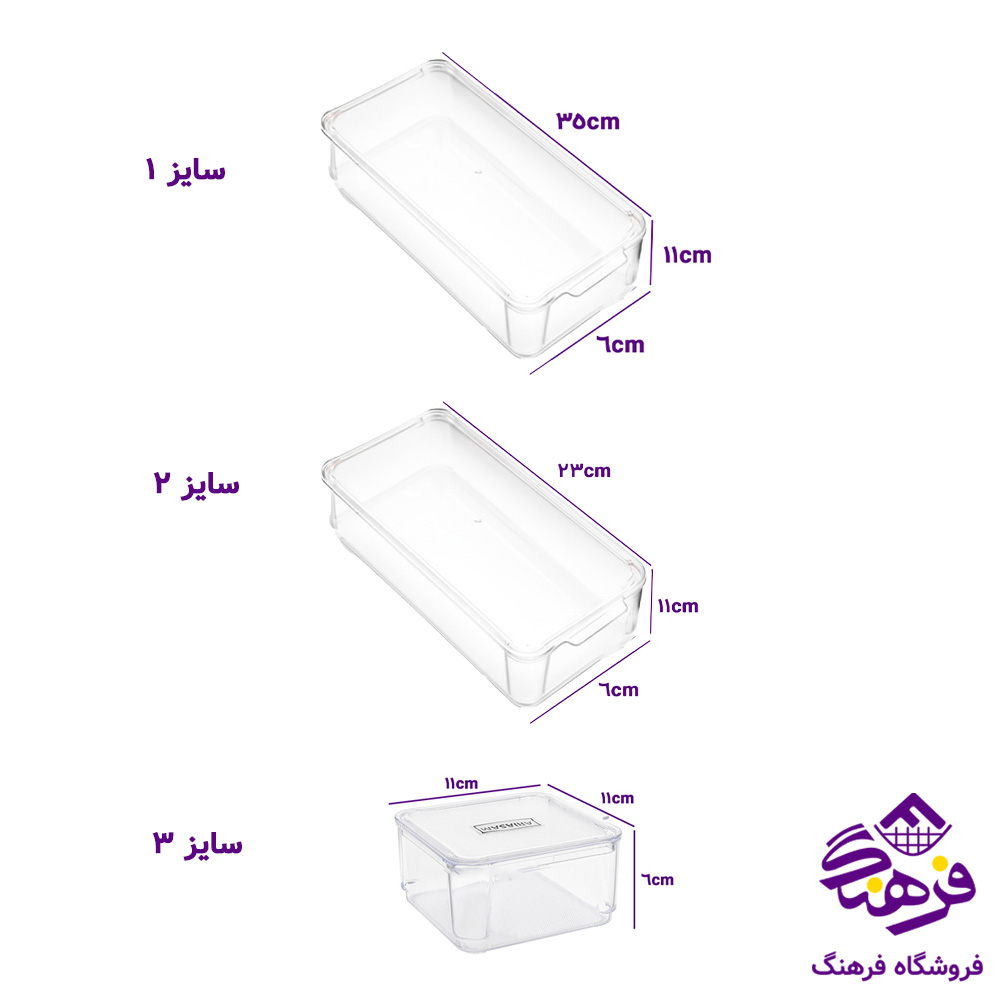 کوکی باکس3 اریسام 311