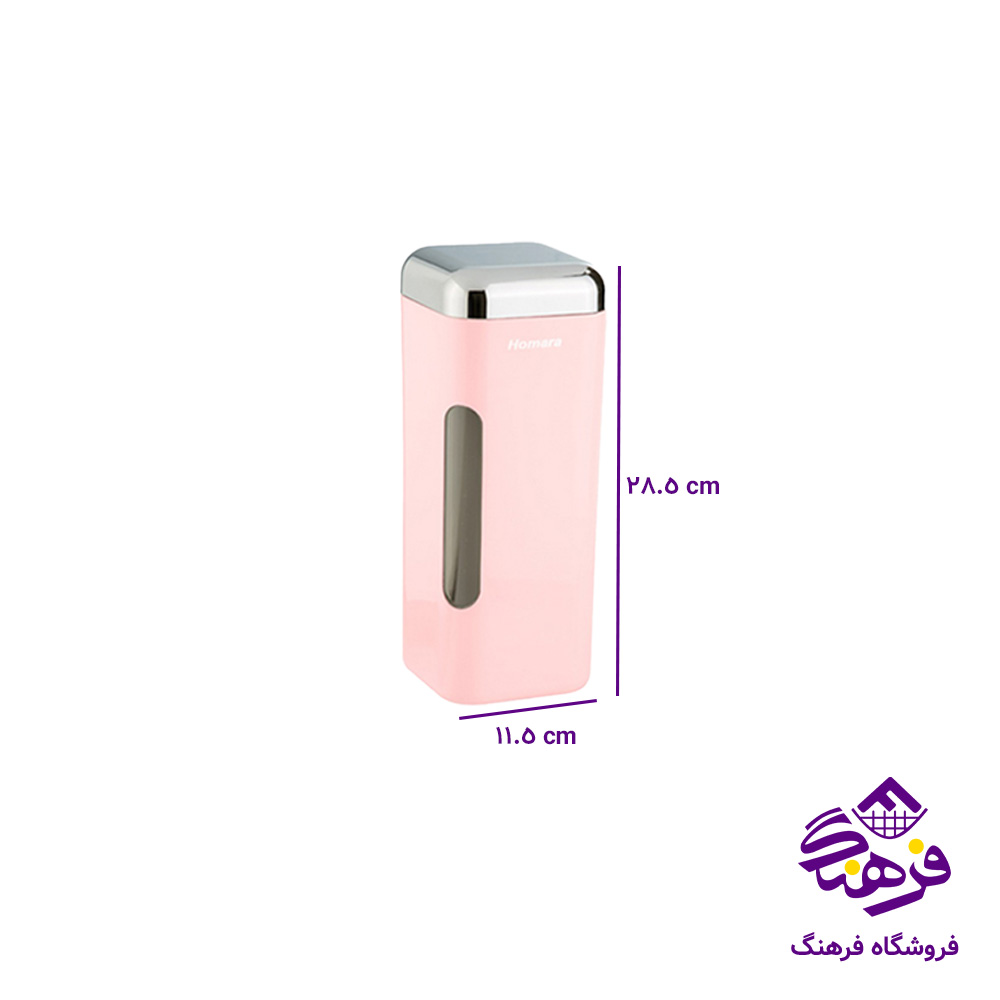 بانکه همارا ماکارانی
