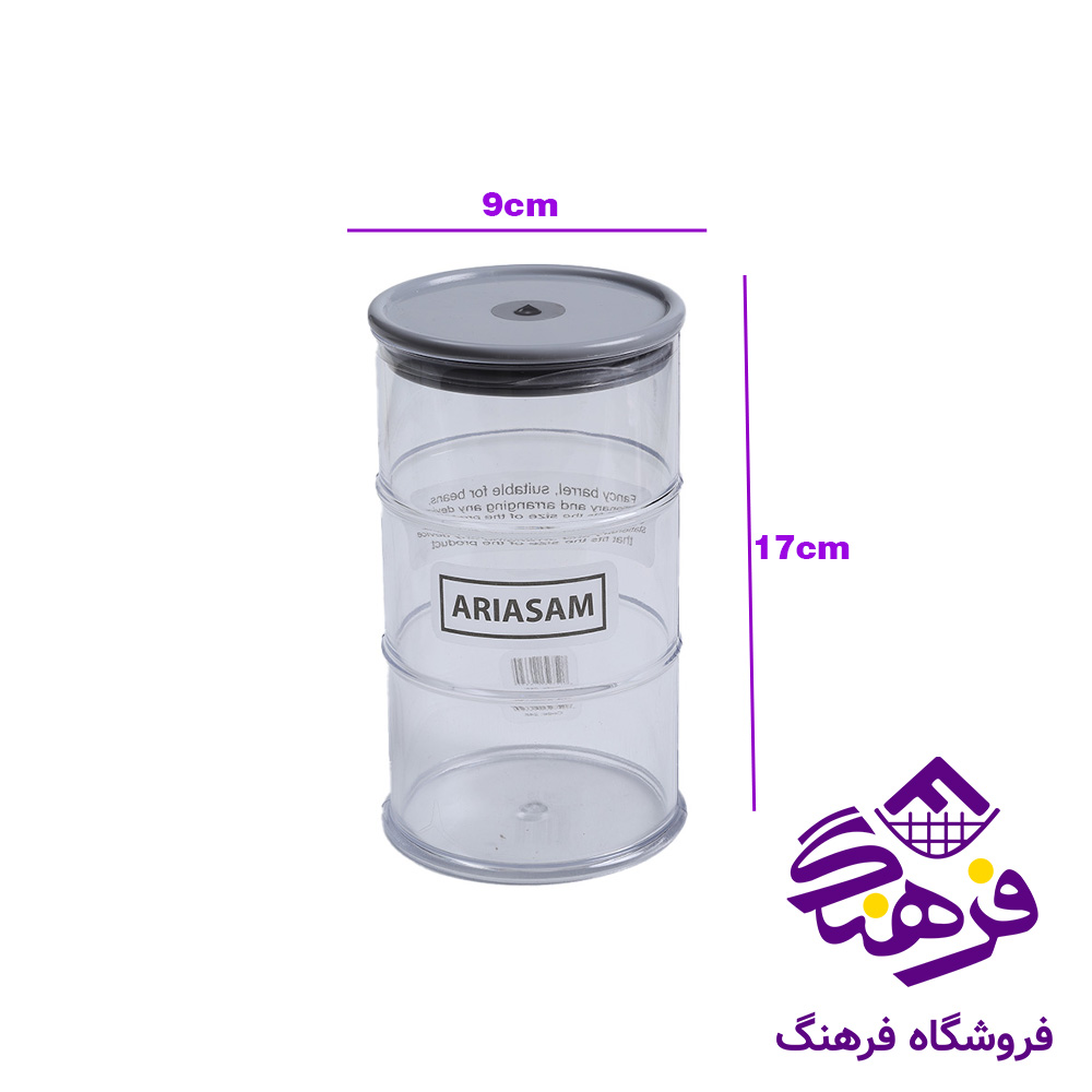 بشکه اریسام 800 سی سی