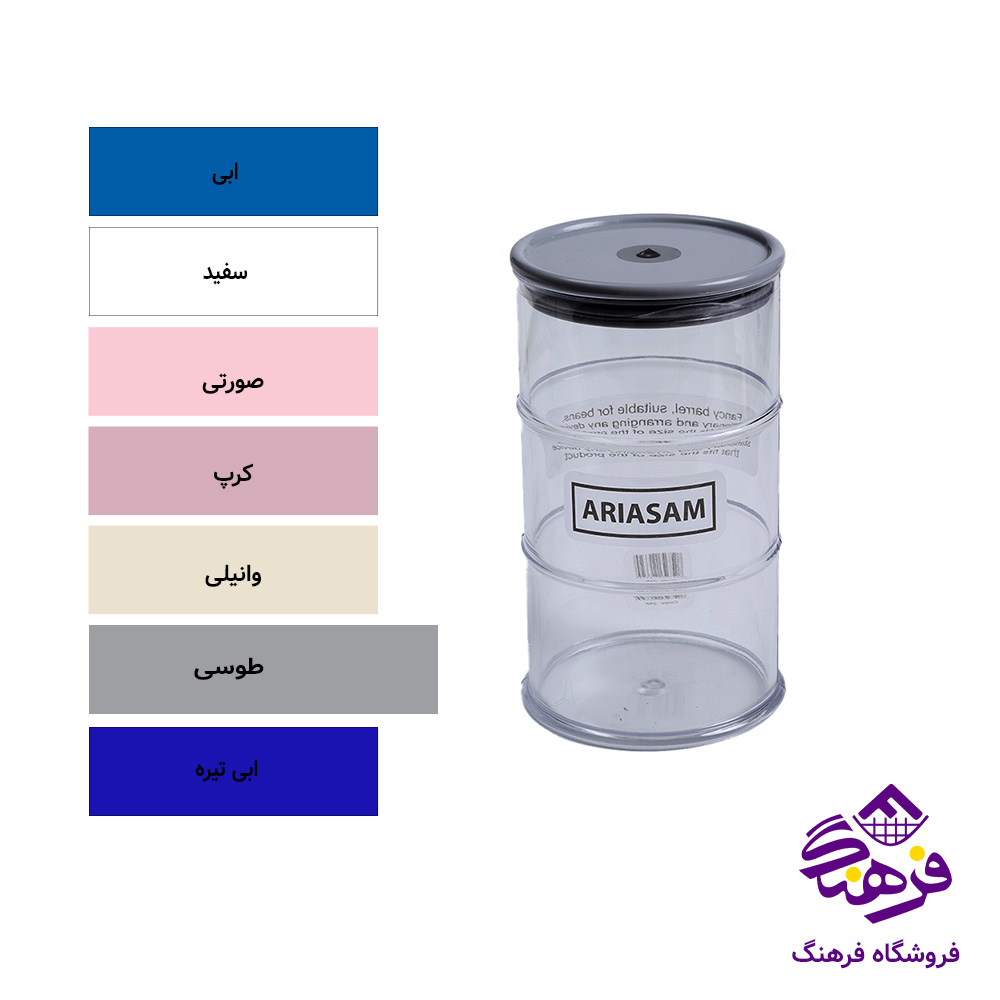 بشکه اریسام 800 سی سی