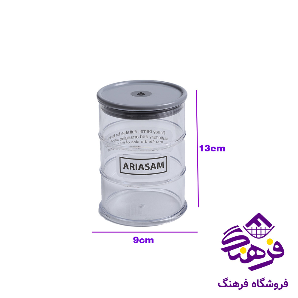 بشکه اریسام 600 سی سی
