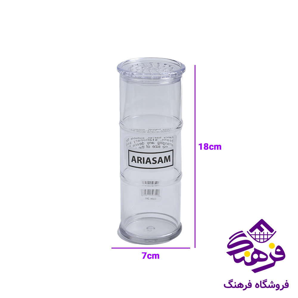 بشکه اریسام 450 سی سی 