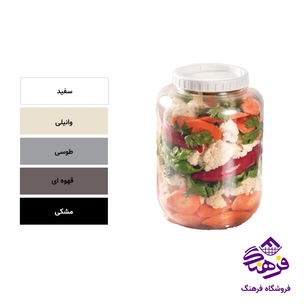 بانکه ترشی اریسام XXL