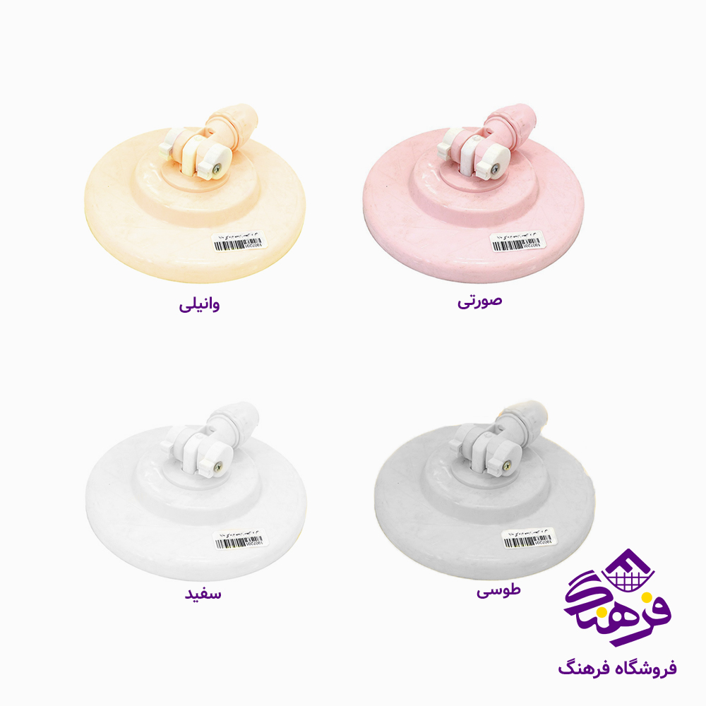پایه گردان همارا سطل و تی