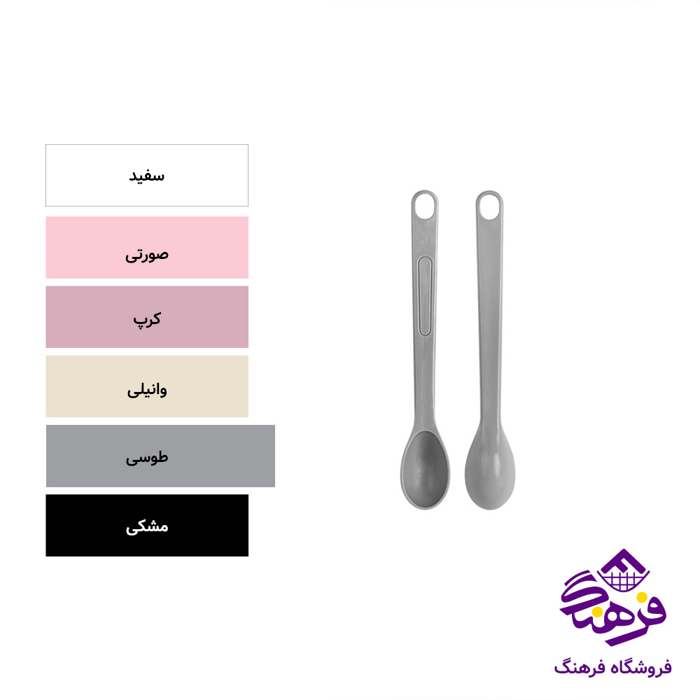 پیمانه 6 عددی اریسام 