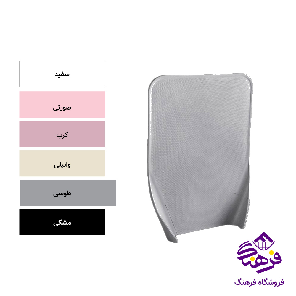تخته گوشت  کوچک اریسام