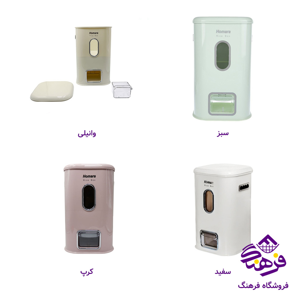 جابرنجی همارا 14 کیلویی کد 660175