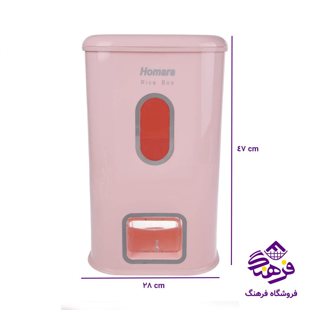جابرنجي همارا