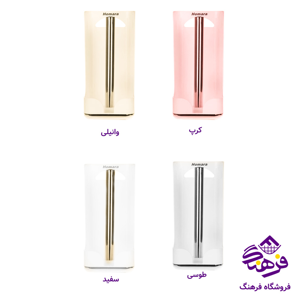 جادستمال رول همارا