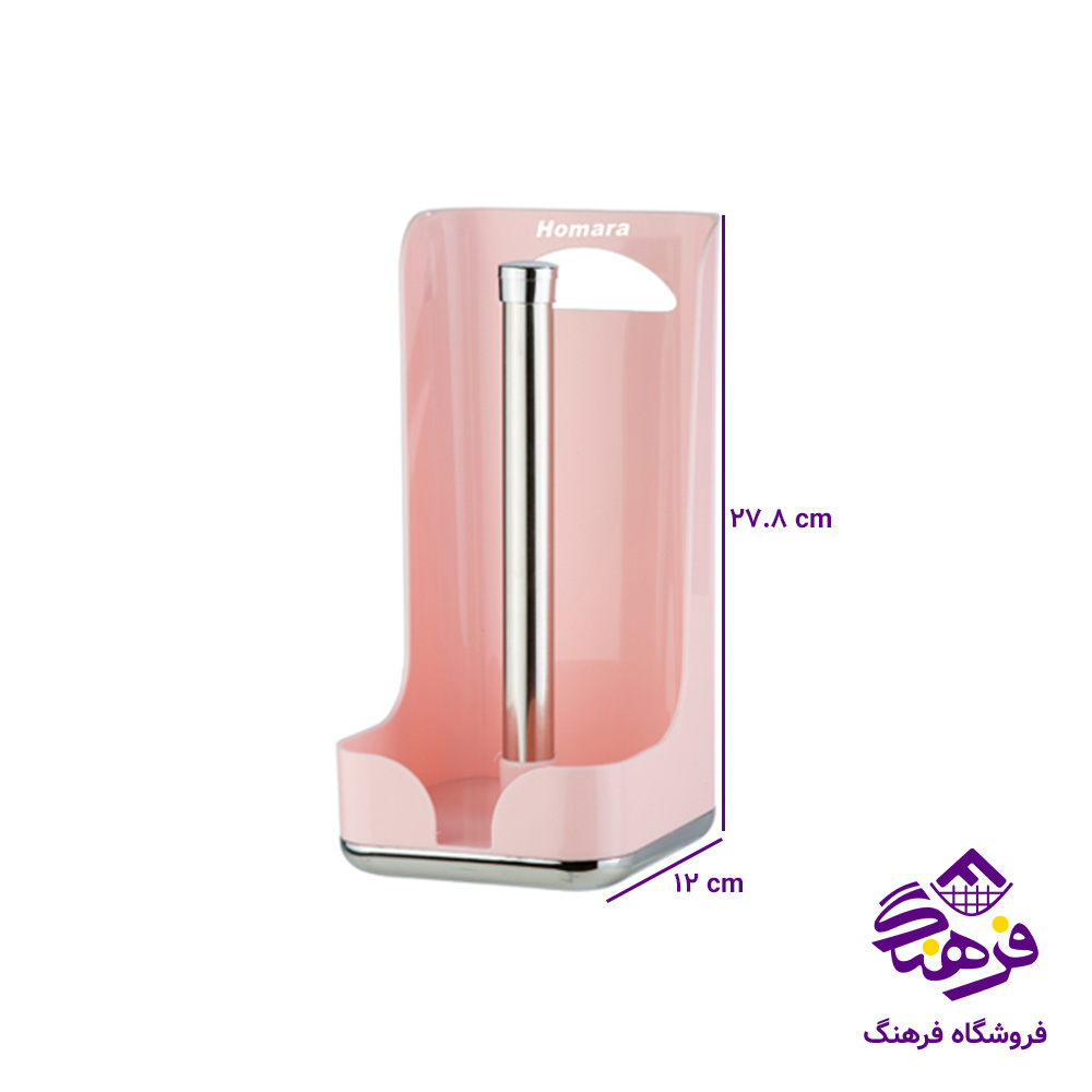 جادستمال رول همارا